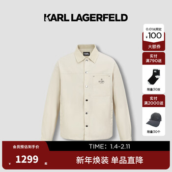 Karl lagerfeld simple fashion men's lapel single-breasted jacket jacket 2025 autumn new men's clothing galeries lafayette beige m (48)