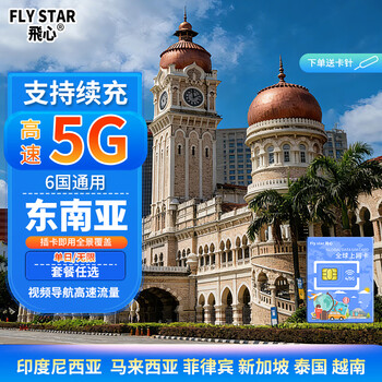 Singapore, malaysia, thailand, indonesia, vietnam, and the philippines universal internet card, traffic card, and phone card. plug in the card and use it. 7 days of unlimited traffic. renewable upon expiration.