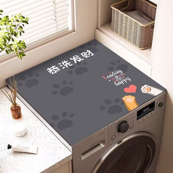 Yinghuan various washing machine cover pads diatom mud absorbent non-slip kitchen drain mat bathroom bathroom absorbent non-slip quick-drying 40x50cm (suitable for bedside tables) caicaicai non-slip soft diatom