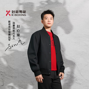 K-boxing men's wear (k-boxing) zhao xintong's same style baseball collar jacket casual jacket dbwk1120 black m