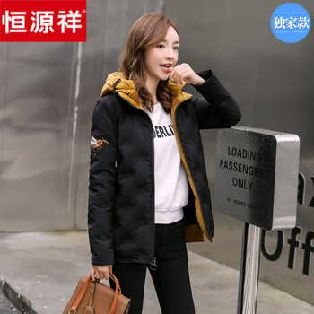 Hengyuan xiangqiji red short down jacket women's winter small women's 2025 new thick slim women's jacket black with gold velvet l