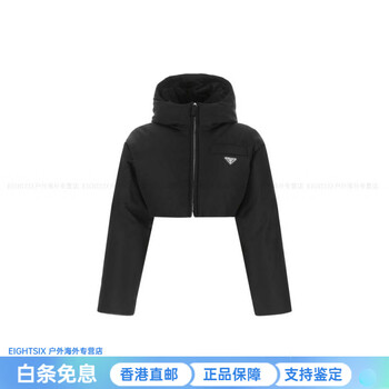 Prada logo printed casual long-sleeved down jacket women's black black one size 40