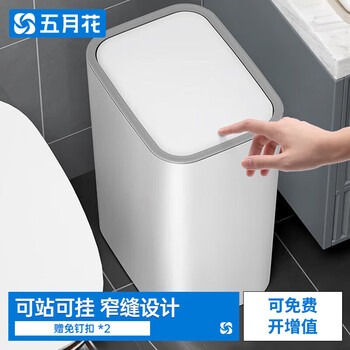 Mayflower press trash can 12l wall-mounted slit bathroom kitchen office home new multi-functional trash can