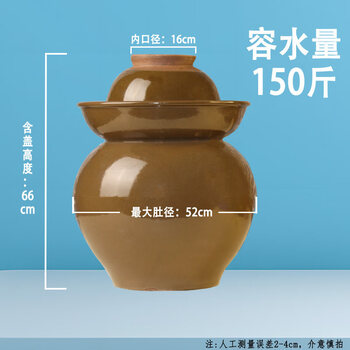 Beijing carefully selected sichuan kimchi jar ceramic pottery small household old-fashioned kimchi jar large kimchi jar thickened kimchi jar water capacity 150 kilograms - pickles about 75 kilograms thickened anti-leakage