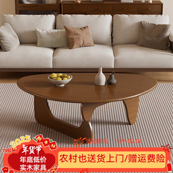 Zi zhijia solid wood coffee table living room home small apartment minimalist 2025 new coffee table light luxury high-end creative balcony tea table length 90cm * width 58cm * height 42cm walnut color all solid wood triangle coffee table