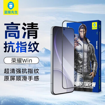 Blueo is suitable for honor winrt/win tempered film honor gtpro/x70 mobile phone film hd high-transparency mobile phone protective film grpro lens film honor winrt/win upgraded version hd film