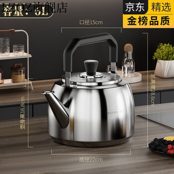 Tuojin large diameter 316l stainless steel kettle household long spout food grade 4 5 6 7l large capacity matte surface technology (large diameter) can sound 6l