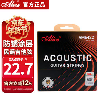 Alice ame422 folk guitar strings set of coated rust-proof strings 11-52 set of guitar accessories
