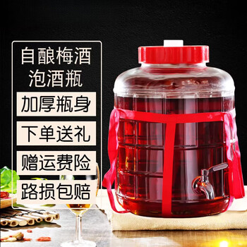 Tuojin german imported quality bubble wine glass bottle with faucet thickened 10 jins 20 jins enzyme bottle pickle jar wine jar 50 jins copper faucet