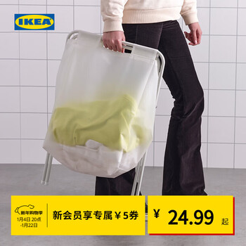 Ikea jall laundry bag storage basket with rack laundry basket foldable household storage bag student dormitory laundry bag with rack 50 liters
