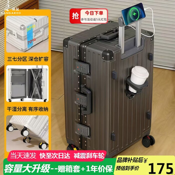 Kangaroo multifunctional large-capacity student suitcase with universal wheels, thickened 37-open suitcase, aluminum frame trolley case, upgraded brake wheels, deep space gray, front hook + thickened case + can sit and ride, 20 inches, suitable for a single person to travel for 2-3 days