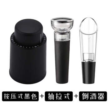 Fantasy red wine bottle stopper, vacuum fresh-keeping sealing stopper, wine bottle champagne stopper, press black + pull + pour wine, 1 each
