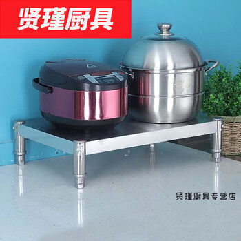 Tuojin single-layer stainless steel kitchen rack countertop elevated cabinet layered rack microwave rack 40 cm high 20 cm high (1 layer length 80 width 20