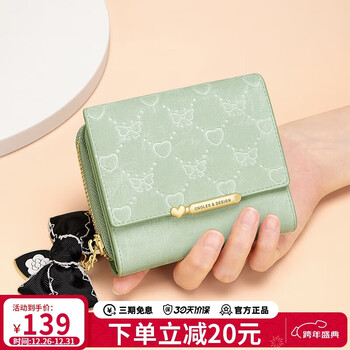 Cnoles wallet women's 2026 latest high-end short wallet big brand coin card holder birthday gift for girlfriend