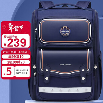 Ninth castle schoolbag primary school students spine protection and burden reduction children's schoolbag 3-6th grade water-repellent large capacity backpack for boys and girls