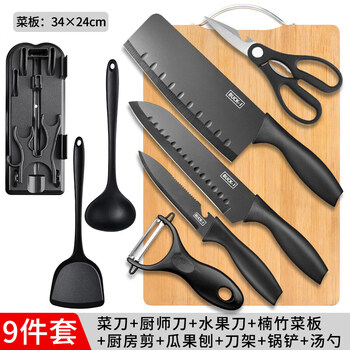 Tuojin chopping knife, chopping board, food supplementary tools, knife set, home kitchen, baby complete set, kitchen utensils, chopping board, 2-in-1 carbon plate, three knife, scissors, planer, shovel and spoon, nine-piece set (economic) 60 or more x 115mm x 19cm