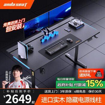 Andaseat andest lift computer desk cruise warrior maxpro solid wood dual motor gaming table desktop table cruise max丨black desk size 160*72cm dual motors