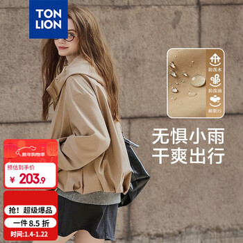 Tonlion 2025 autumn women's hooded solid color one-hand long coat