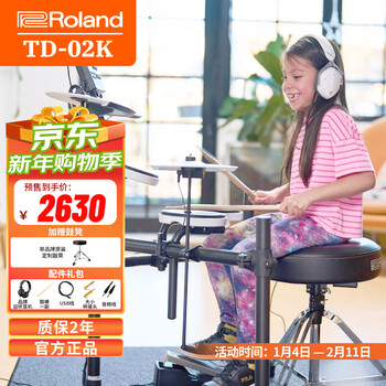 Roland (roland) td-02k electronic drum for adults and children, beginner electronic drum kit, beginner three-cymbal gift package with drum stool and headphones