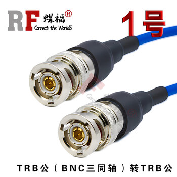 Triax bnc trb three coaxial fish clamp banana head sma bnc male and female head 1533b adapter cable no. 1 (trb male to trb male) 0.3m