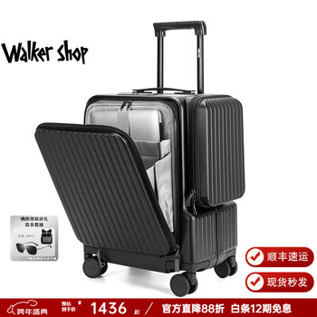 Walker shop brand luggage men's double-sided opening business boarding case multi-functional large-capacity zipper convenient trolley case black 20 inches