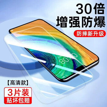Baseus applicable te30 tempered film p0p30 anti-peep 5pro mobile phone/2//6se90 film 20 full screen high definition 3 pieces pack strong anti-fall and explosion-proof mate20