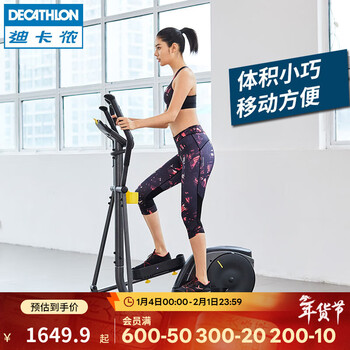 Decathlon elliptical machine home magnetically controlled smart mini smart space walker fitness equipment elliptical machine eyc1 home elliptical machine supports door-to-door installation, except in remote areas, please contact customer service for details