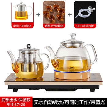 Fully automatic bottom-loading electric kettle 37x23 tea table with integrated integrated tea stove for tea boiling and pumping 1ml single-side water supply and heat preservation model 37*20