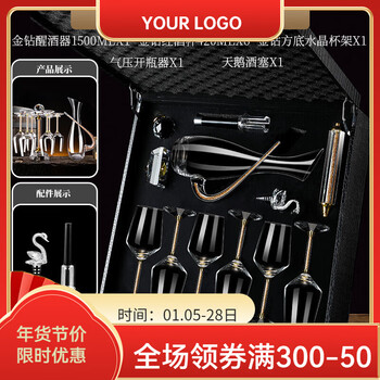 Rsrddy high-end crystal carved red wine glass, nordic light luxury wine goblet, tumbler, gold diamond 420ml leather case, ten-piece set