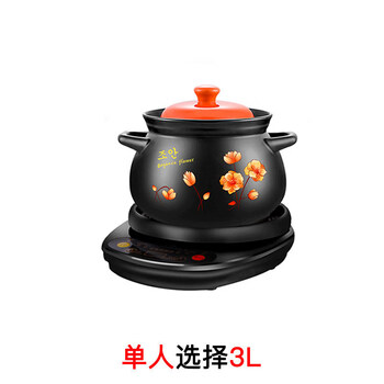 Tuojin german imported quality pot fully automatic electric casserole soup pot soup pot household plug-in electric stew pot ceramic casserole stew korean style pot d printing + black base 3l