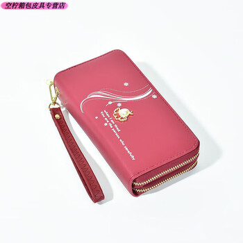 Ye yu's new women's double-layer zipper wallet clutch long large-capacity wallet korean version can hold mobile phone change (burgundy) + double pull large capacity + wrist strap