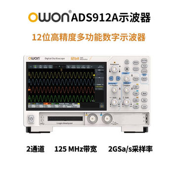 Digital oscilloscope ads900a series bandwidth 125m250m500m sampling rate 2g multi-channel ads912a