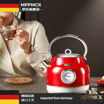 Mppmck german imported quality ancient kettle 304 stainless steel constant temperature household automatic power-off high-value electric hot water mckaka tomato red without insulation 1.7l