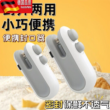 Tuojin vacuum sealing machine small household hand pressure sealer mini portable snack plastic bag heat sealing machine artifact upgraded charging model 2 pack white free data cable_kaifeng integrated