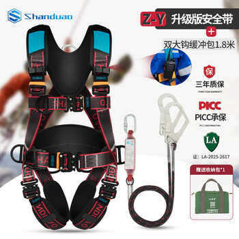 Shanduao five-point safety belt z-y fall suspension national standard ad9088 double hook buffer bag 1.8 meters