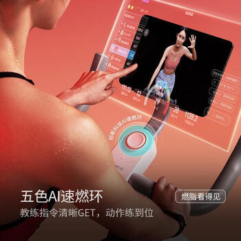 Yesoul wild little beast spin bike m2m silent magnetic controlled resistance fat burning sports high-look game viewing rider elegant white self-powered intelligent resistance controlled ai rapid burning ring armband version