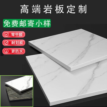Pupan slate sample delifeng sample kitchen countertop island table dining table sideboard bathroom cabinet panel background wall processing delifeng 12 mm thick sample (note color)