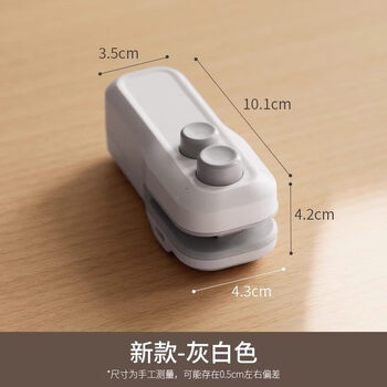 Lazy corner hand-pressed household sealing machine small snack sealing artifact mini portable plastic bag sealing new model - off-white a
