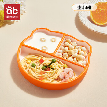 Aibedila baby plate, silicone suction cup, integrated baby food bowl, children's tableware for eating, special children's tableware set, honey orange