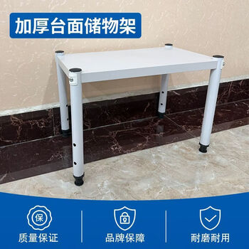 Fantasy kitchen durable one-layer desktop storage rack microwave oven rack oven rack spice rack single-layer white carbon steel storage rack length 40 width 20 white height 15 cm clear height under the shelf 10 cm