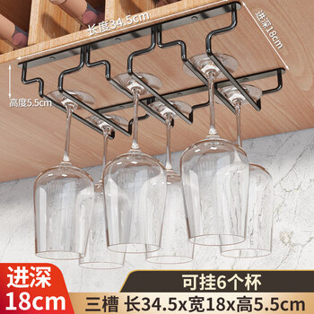 Hanoufei stainless steel red wine glass rack red wine glass hanger wine glass rack hanging upside down household wine cabinet red wine rack ornaments three slots long 34.5 wide 18cm stainless steel electroplated black