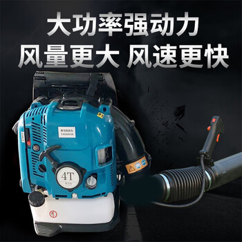 Yamaha wind fire extinguisher four-stroke backpack forest fire extinguisher snow blower high-power gasoline hair dryer blue model