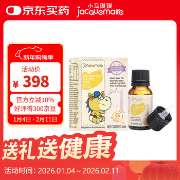 Xiaoma qiqi probiotic drops pure imported probiotics containing 150 billion live bacteria hn001+bb536+m-16v strain 1 bottle of probiotic drops 12ml*1 bottle