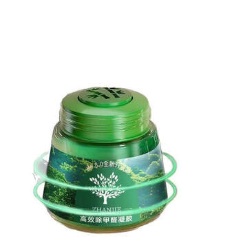 Shantou lincun formaldehyde removing activated carbon pack household new car deodorizing artifact removes formaldehyde and deodorizes boxed formaldehyde removal area 70 square meters