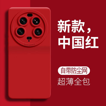 Tu lulu is suitable for xiaomi 15ultra mobile phone case new 15pro liquid silicone soft shell ultra-thin lens 14ultra all-inclusive anti-fall mi13pro cooling protective cover simple men and women chinese red angel eye xiaomi 12sultra