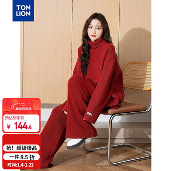 Tangshi 2025 autumn women's high collar solid color vertical striped sweater suit