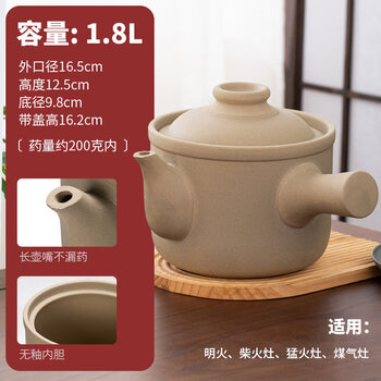 Tuojin japan imports high-quality old-fashioned traditional chinese medicine unglazed casserole for boiling traditional chinese medicine, special pot for frying medicine pot, medicine jar for household medicine cooking, small unglazed medicine jar - 1800ml