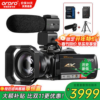 Ordro ac5 camera 4k optical variable video recorder professional live broadcast camera home handheld dv high-definition digital recorder portable wedding conference short video