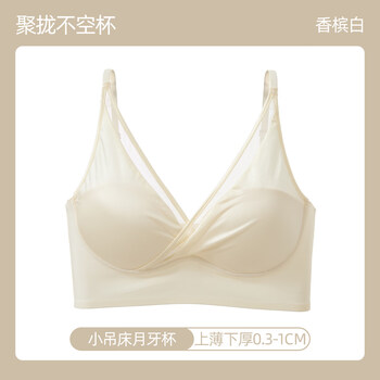 Six rabbits beautiful back underwear women's small breast push-up bra without wires to shrink secondary breasts and prevent sagging french deep v bra champagne white m =75bc
