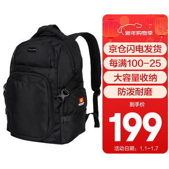 Suissewin ruishi backpack computer backpack large capacity xiangxing luggage travel sports bag 15.6-inch computer bag sn99673